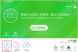 解決360安全衛(wèi)士攔截?cái)?shù)據(jù)庫服務(wù)導(dǎo)致無效賬套及防止服務(wù)圖標(biāo)刪除的方法