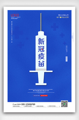 平面廣告設(shè)計(jì)與軟件開發(fā) 融合創(chuàng)意與技術(shù)的視覺藝術(shù)